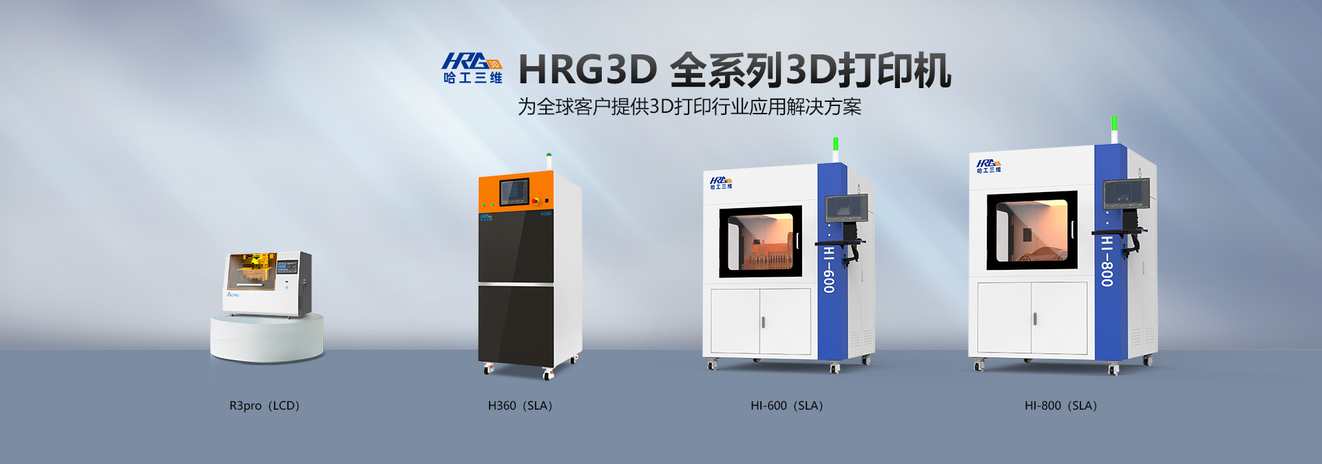 手辦3D打印機實現(xiàn)了哪些方面的創(chuàng)新？